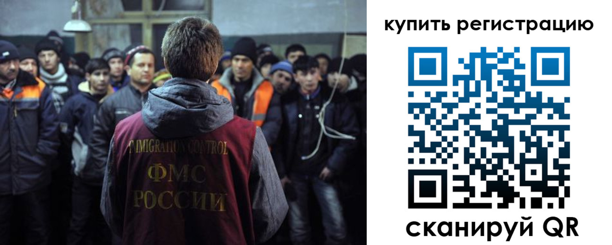 регистрация для дет. сада в Протвино