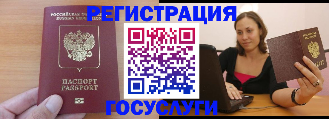 временная регистрация поиск в Протвино